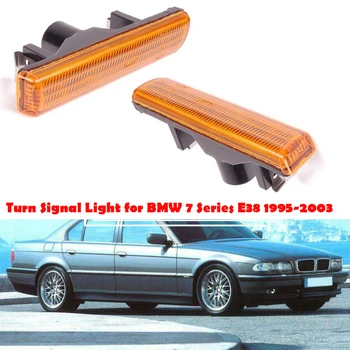 1 пара янтарных боковых указателей поворота для BMW 7 серии E38 1995-2001 (L & R)