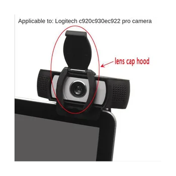 Для веб-камеры Logitech HD C920 C922 C930E Затвор для обеспечения Конфиденциальности, Крышка объектива, Бленда, Защитная крышка, Аксессуары для защиты объектива, A