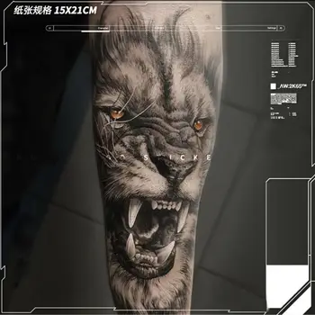 Татуировка льва для женщин, мужчин, поддельная татуировка в стиле панк, водонепроницаемые наклейки с татуировкой льва, Модная татуировка на руке, временные татуировки с животными