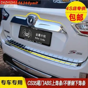 автомобильный аксессуар Для changan CS35 2012-2017, накладка на заднюю дверь, накладка на задний фонарь, полоска багажника, автомобильные наклейки