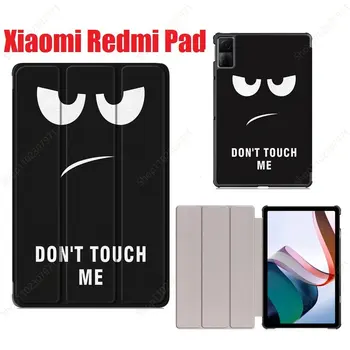 2022 Новый Чехол для Xiaomi Redmi Pad 10,61 дюймов из Искусственной Кожи с Откидной Подставкой Smart Folio Tablet для Redmi Pad RedMiPad Funda Case Cover
