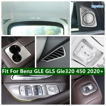 Серебристые Детали интерьера для Mercedes-Benz GLE GLS Gle320 450 2020 2021 Аудио Динамик Твитер/Вентиляционная крышка переменного тока Отделка из нержавеющей стали