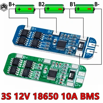 3S 12V 18650 10A BMS Зарядное устройство Литий-ионная Плата защиты литиевой батареи Печатная плата 10,8 V 11,1 V 12,6 V Электрическая синяя батарея