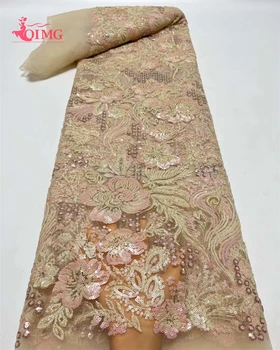 OIMG 2023, Французская кружевная ткань с блестками, Африканская Нигерийская ткань для свадебного платья