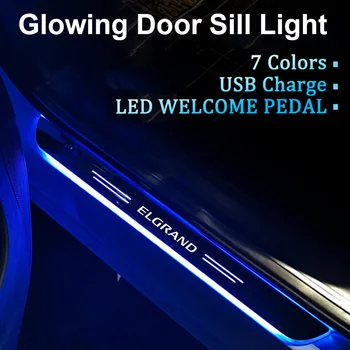 Декоративные Наклейки с подсветкой для Nissan Elgrand На Дверной Порог Для Укладки Дорожек Перезаряжаемая Беспроводная Отделка Порога Иллюзорный Цветной Свет