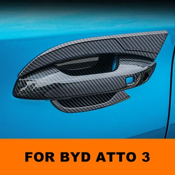 Для Byd Atto 3 2022 2023 Abs Карбоновая накладка на дверную ручку Автомобиля, накладка на чашу, наклейка, внешние аксессуары для автомобиля