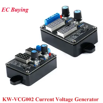 Высокоточный ручной генератор тока напряжением 0-5 В-10 В напряжением 0-4-20 мА, Генератор сигналов, Источник тока KW-VCG002