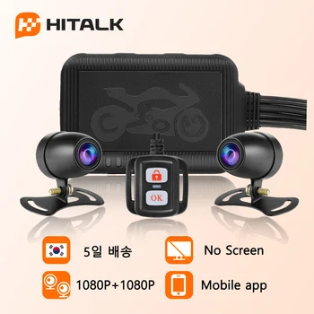 Водонепроницаемая мотоциклетная камера-рекордер SE2 WiFi с двойным разрешением 1080P Full HD, видеорегистратор для мотоциклов, регистратор, Черный GPS-бокс
