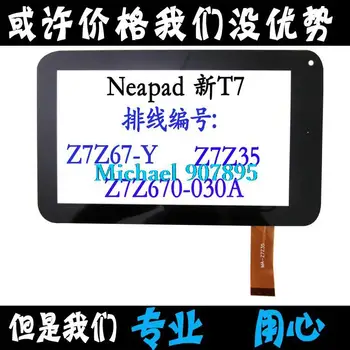 Новый NEWPAD Newman T7 экран сенсорная панель дигитайзер замена стеклянного датчика Z7Z67-Y Z7Z35 с указанием размера и цвета