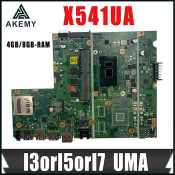 Материнская плата X541UA Для ноутбука ASUS X541UJ X541UAK X541U F541U A541U X541UV X541UVK I3 I5 I7 Процессор 4 ГБ/8 ГБ оперативной памяти UMA