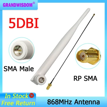 белый 868 МГц 915 МГц LORA Антенна 5dbi SMA Штекерный разъем 915 868 МГц antena antenne водонепроницаемый 21 см RP-SMA/u.FL Кабель с косичкой