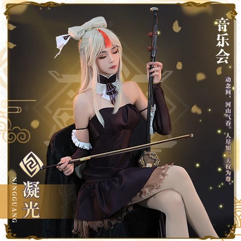 Аниме Genshin Impact Симфонический концерт Niingguang Повседневная парадная форма Косплей костюм Специальный для женщин на Хэллоуин Бесплатная доставка 2022