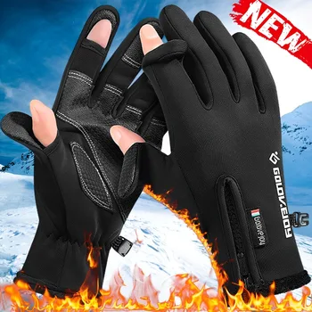 Перчатки без пальцев, откидывающиеся на 2 пальца, зимние перчатки для рыбалки, нескользящие водонепроницаемые теплые зимние перчатки с сенсорным экраном для полупальцевых перчаток